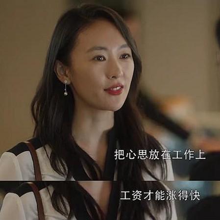 《太太我喜欢你》角色好感度提升攻略