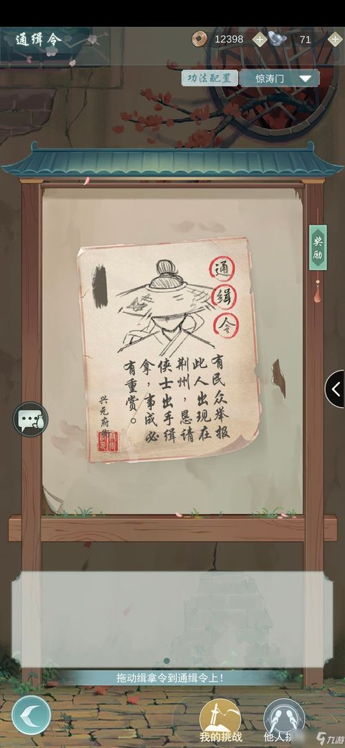 太太我喜欢你谷子获取攻略