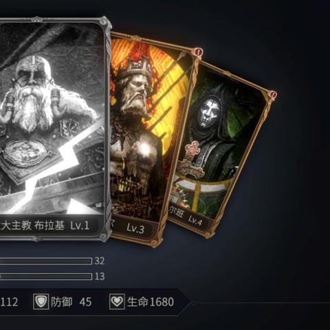 《皇家骑士团》存档位置在哪快速解决