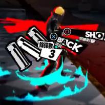 《P5皇家版》书籍攻略：快速获取秘籍效果一览