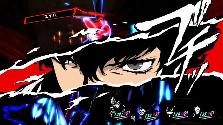 《女神异闻录5皇家版》糊屏解决法