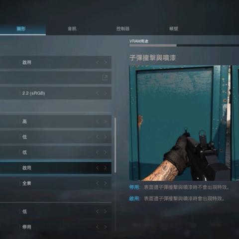 《使命召唤19》画质设置教程，调优攻略！