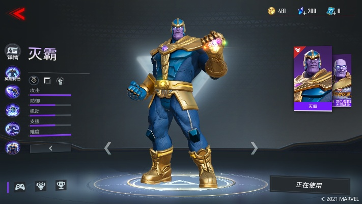 《漫威争锋》英雄连携技能揭秘:哪些英雄能触发? 《漫威争锋》英雄连携技能揭秘:哪些英雄能触发?