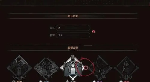 太吾绘卷10.6存档报错解决