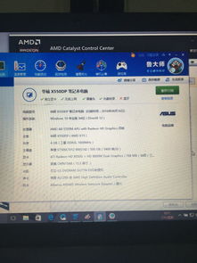 《守望先锋》护眼设置，如何调整？