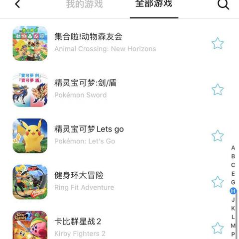 喷射战士3联机不掉线技巧大揭秘