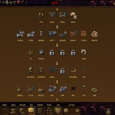 《双点校园》全特效配置需多少？