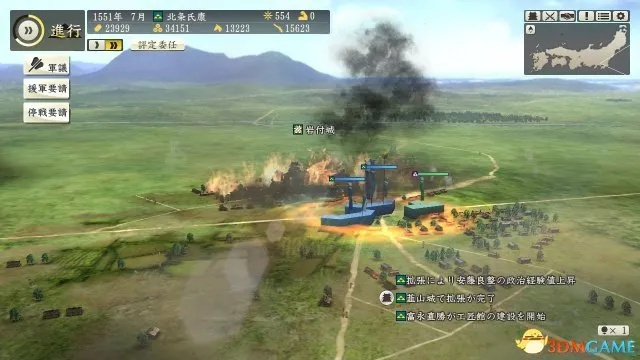 《信长之野望16》最低配置一览，轻松畅玩攻略！