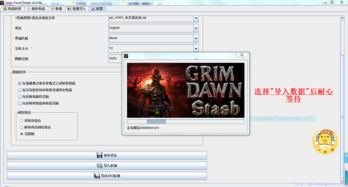 VRising存档删除教程