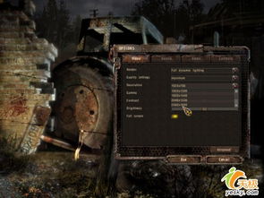 潜行者2东西储藏点位置揭秘