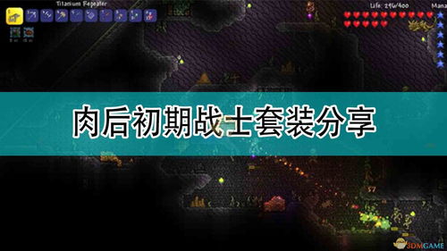 潜行者2货储藏点位置揭秘 潜行者2货储藏点位置揭秘