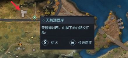 《潜行者2》加油站储藏点位置揭秘！快速找到宝藏