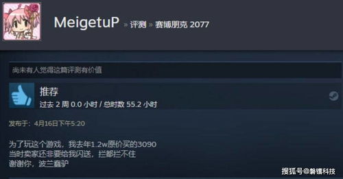 赛博朋克2077手柄灵敏度调教指南 赛博朋克2077手柄灵敏度调教指南