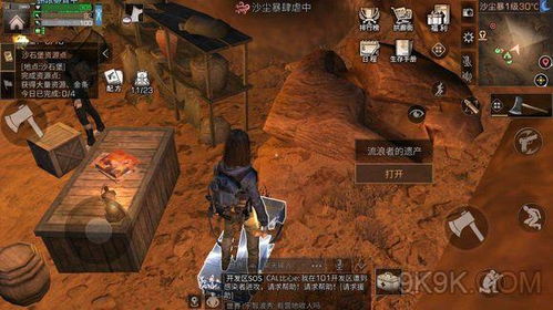 潜行者2沙哈储藏点位置揭秘