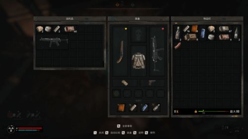 潜行者2储藏点位置揭秘