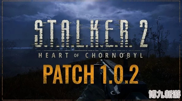 潜行者2快速刷钱攻略，轻松解决赚钱难题