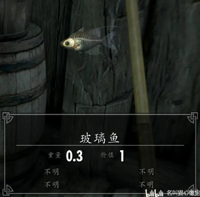 上古卷轴5十周年钓鱼攻略:快速升级技巧 上古卷轴5十周年钓鱼攻略:快速升级技巧