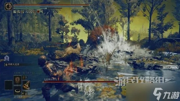 艾尔登法环DLC红熊攻略，高效打法揭秘
