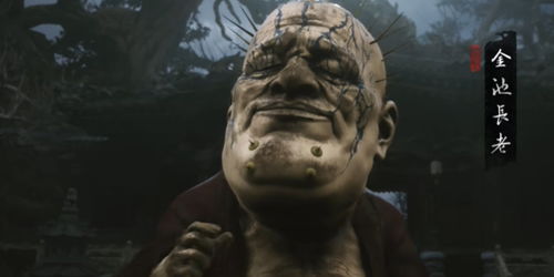 《黑神话悟空》金池长老在哪？快速解锁隐藏BOSS