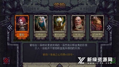 符石守护者运行故障速解