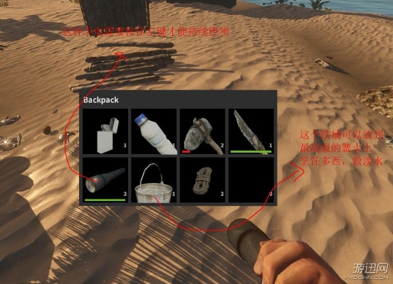 荒岛求生存档修改教程,快速上手! 荒岛求生存档修改教程,快速上手!