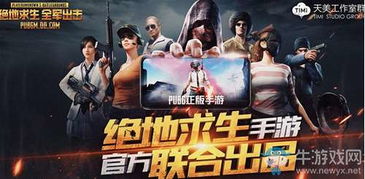 潜行者2 PSO4倍镜获取攻略