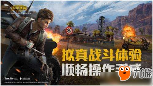 潜行者2 PSO4倍镜获取攻略