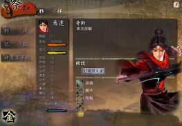 轩辕剑外传汉之云乱码解决攻略 轩辕剑外传汉之云乱码解决攻略