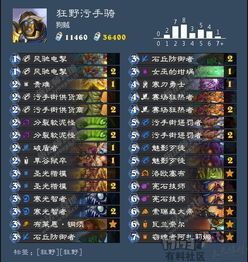 星舰牧卡组攻略：快速构筑秘籍