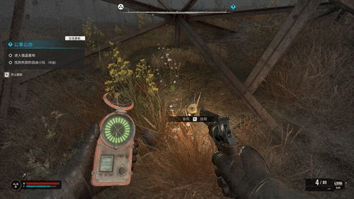 潜行者2超自然体生成地揭秘