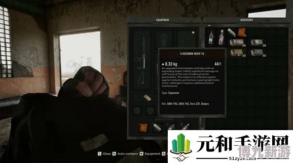 潜行者2密码破解：流体力学实验室密钥揭晓