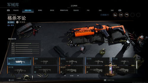 M860弹夹蓝图哪里得？快速获取攻略