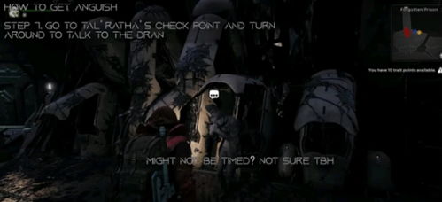 《潜行者2》高斯枪获取攻略