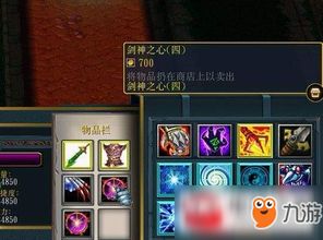 《潜行者2》神器获取攻略：快速刷取方法揭秘