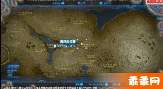 塞尔达纪念章位置攻略，快速全收集！