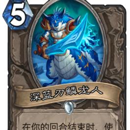 炉石传说铺场猎卡组攻略：快速上分必备