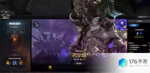 《命运方舟》首通关地狱军团长，队伍揭秘！