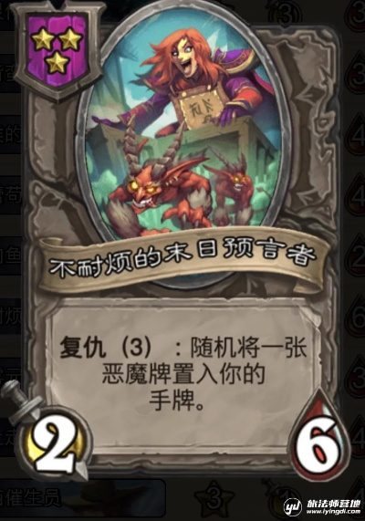 《炉石传说》野兽跳蛙流玩法攻略，轻松上分！