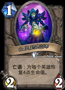 《炉石传说》亡灵召唤流玩法攻略:快速崛起的秘密 《炉石传说》亡灵召唤流玩法攻略:快速崛起的秘密