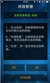 《BringMe...》异常模式解密:快速修复指南 《BringMe...》异常模式解密:快速修复指南