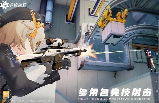 《卡拉彼丘》职业职能揭秘：组队必备，提升战斗力