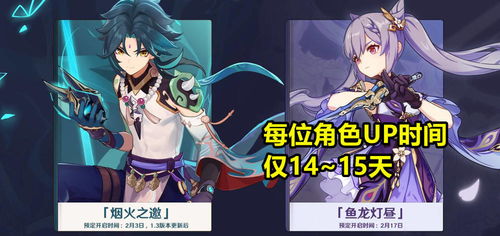 原神海浪莎孚无伤攻略