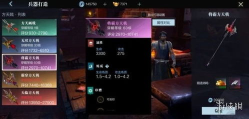 真三国无双起源:选哪个版本?快速购指南 真三国无双起源:选哪个版本?快速购指南