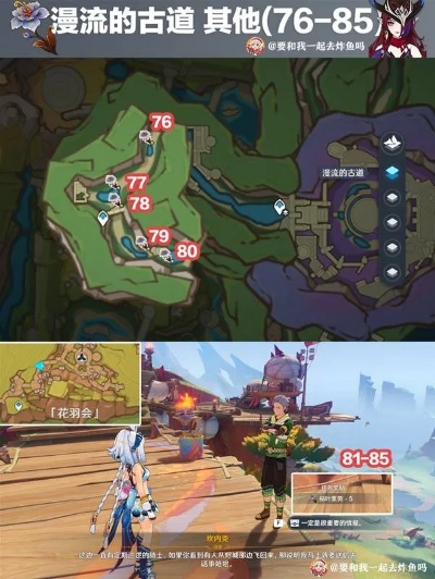 原神紫英恰斯卡突破材料路线攻略