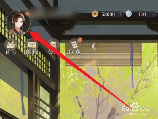 《如鸢》预约奖励怎么领?快速兑换攻略 《如鸢》预约奖励怎么领?快速兑换攻略