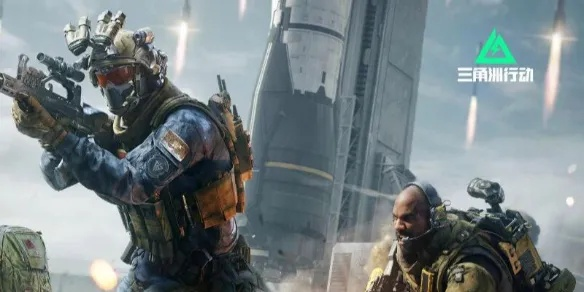 《三角洲行动》公测福利大揭秘！🎉解决你的游戏痛点