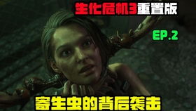 潜行者2云母超自然体形成地揭秘