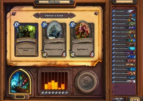 炉石传说胜地历险记卡牌盘点，告别卡组烦恼