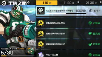 潜行者2代币获取攻略：快速获得物资代币