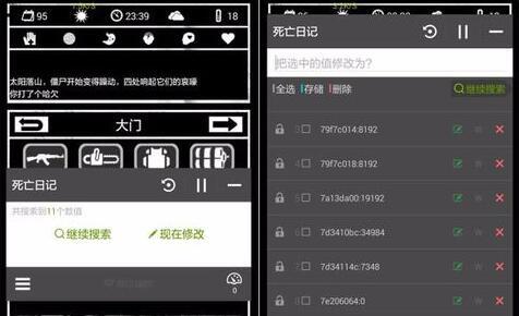潜行者2修改器使用教程，快速解锁！